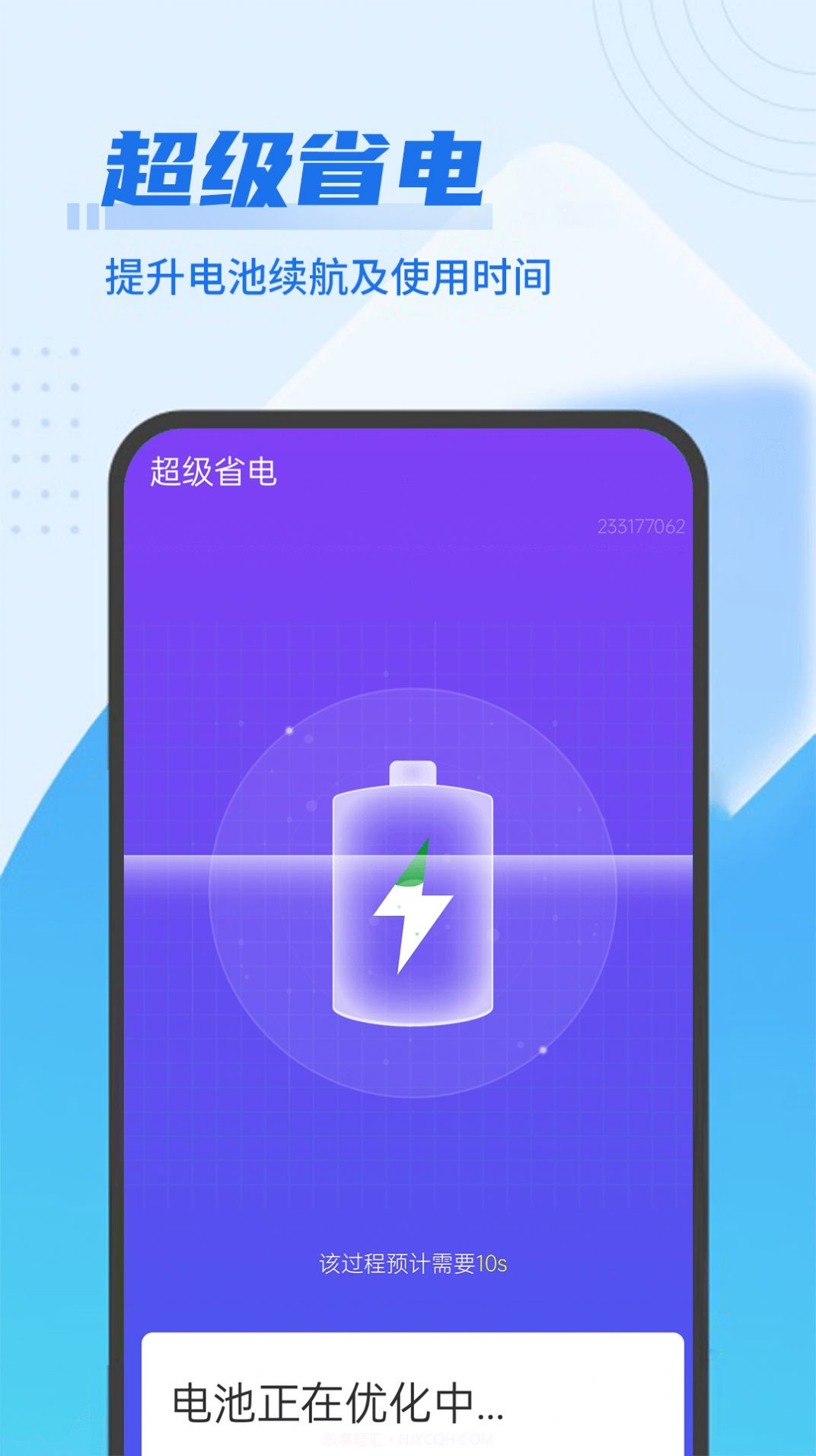 深刻极速优化截图5 深刻极速优化截图5