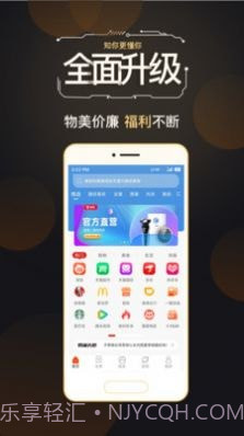 链淘惠截图1 链淘惠截图1