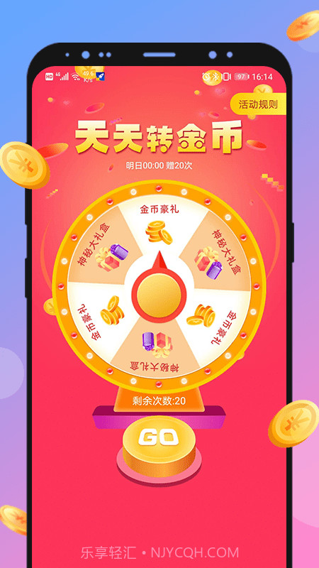 全能加速神器截图3 全能加速神器截图3