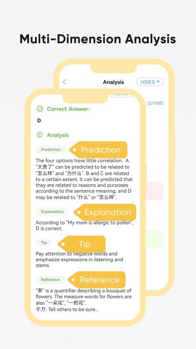 爱词书截图4 爱词书截图4