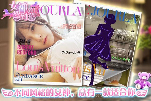 女神驾到steam截图3 女神驾到steam截图3