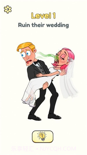 不可能的约会2截图2 不可能的约会2截图2