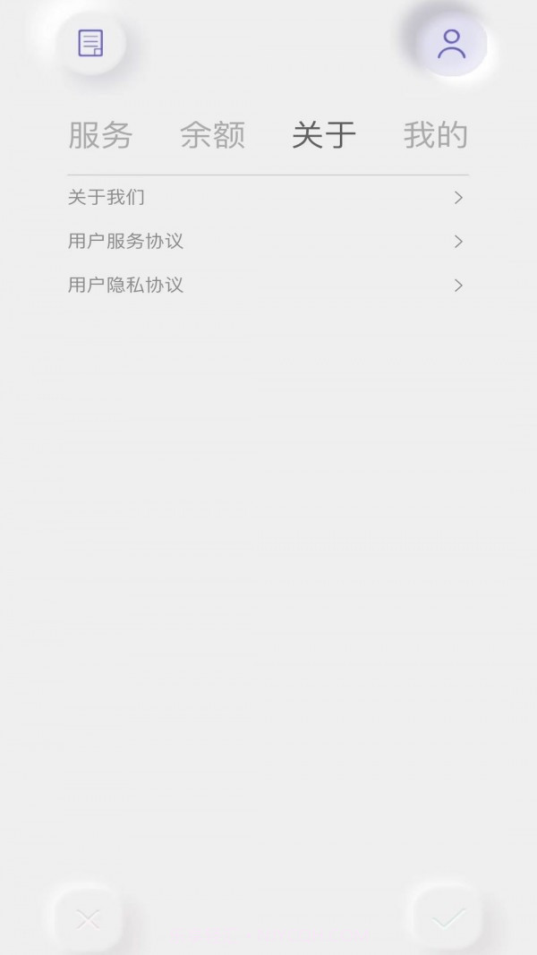 取物兼职端截图4 取物兼职端截图4