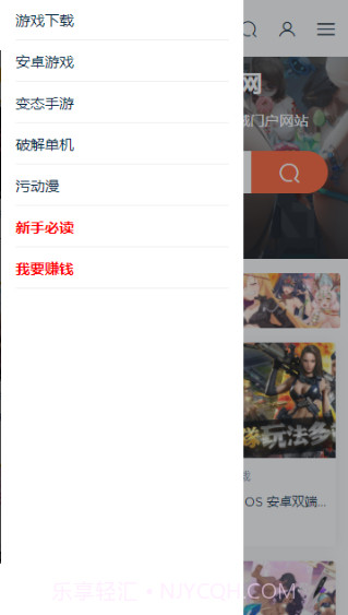 illusion游戏社截图1