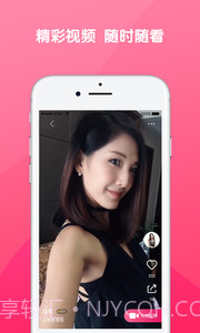 甜心视频聊天截图1