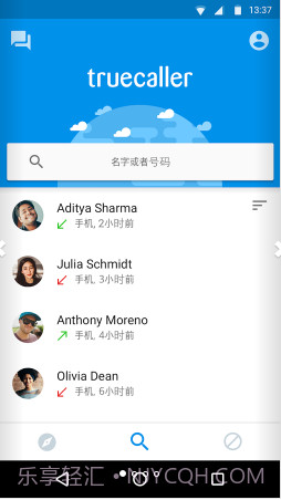 Truecaller来电显示截图1 Truecaller来电显示截图1