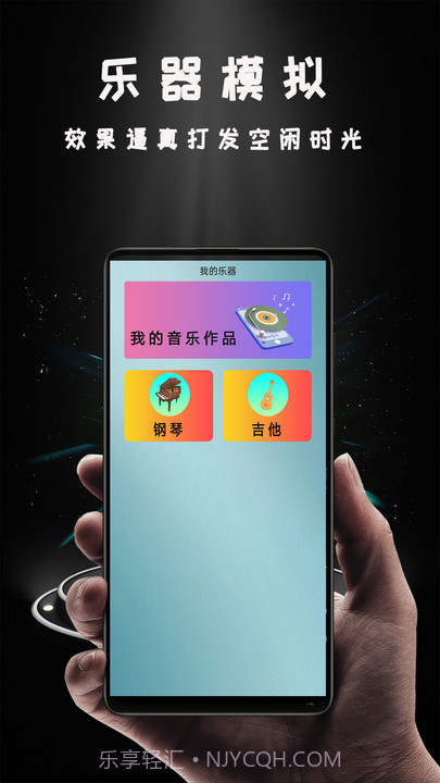 Miracast投影截图2 Miracast投影截图2