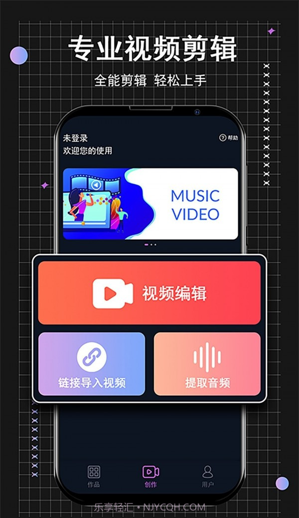 小时代短视频编辑截图3 小时代短视频编辑截图3