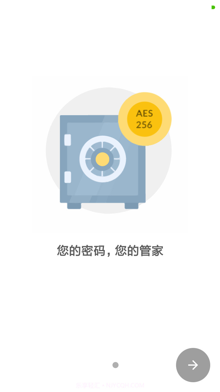 Passport截图1 Passport截图1