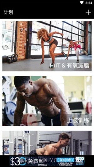 FitPal截图3 FitPal截图3