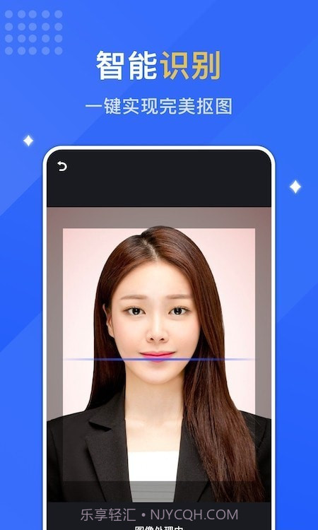 最美证照拍截图1 最美证照拍截图1