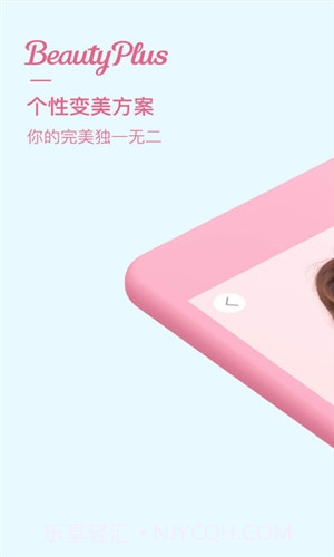 BeautyPlus截图1 BeautyPlus截图1
