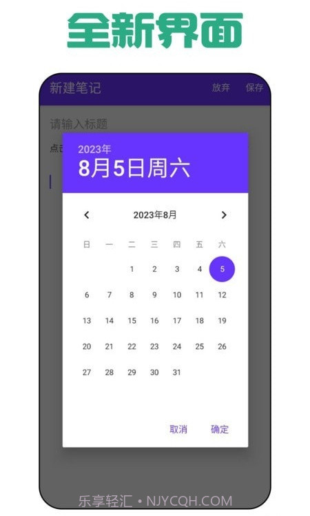 瑜伽日记截图2 瑜伽日记截图2