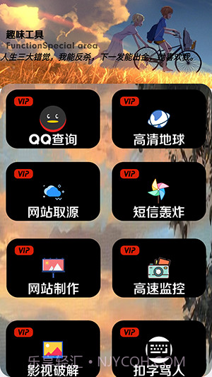 三石软件库截图1 三石软件库截图1