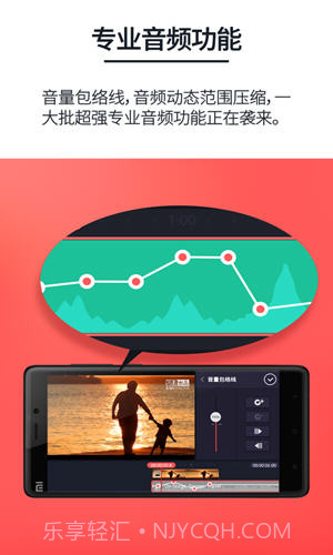 巧影截图4 巧影截图4