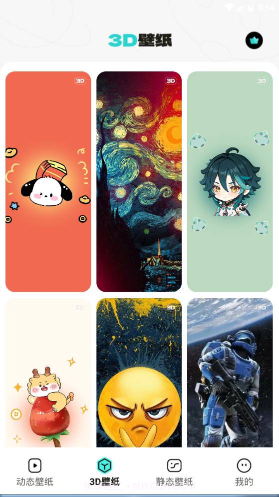 元宇宙壁纸截图2