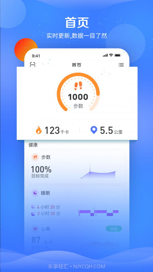 FitPart截图3 FitPart截图3