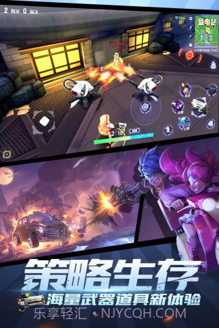 王牌猎手截图1 王牌猎手截图1