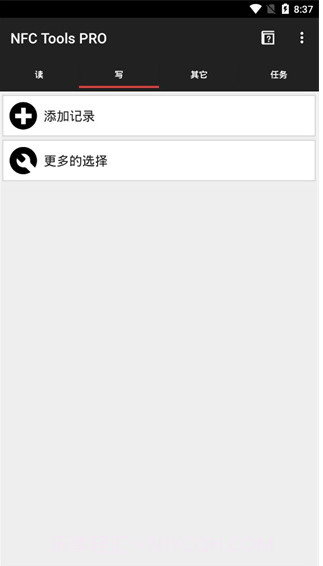 NFC工具截图3 NFC工具截图3