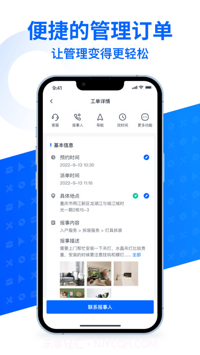 啄修汇截图3 啄修汇截图3