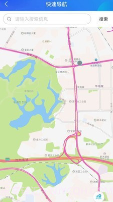 青松用车截图2 青松用车截图2