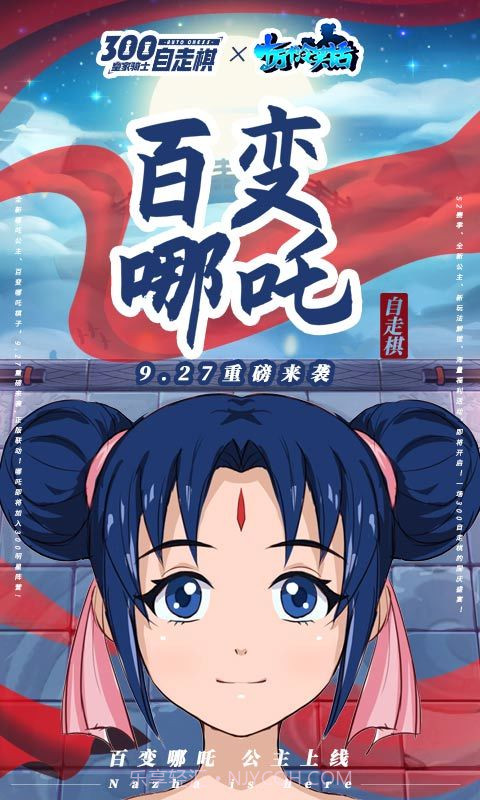 皇家骑士300自走棋截图1