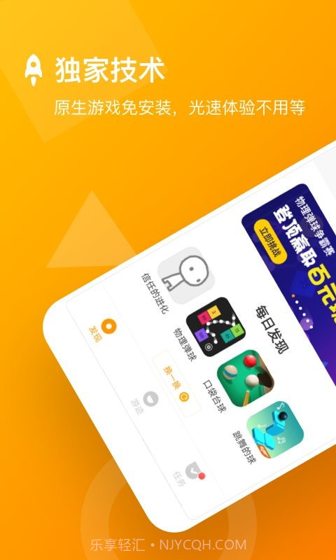 安粉丝游戏截图1 安粉丝游戏截图1