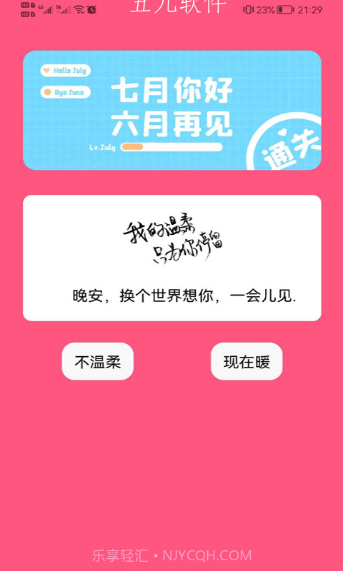 云程截图1 云程截图1