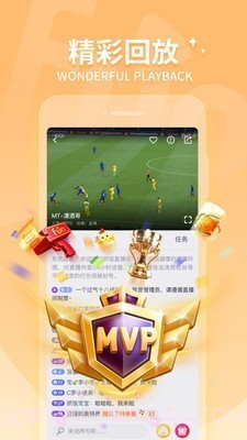 抓饭直播平台截图2 抓饭直播平台截图2