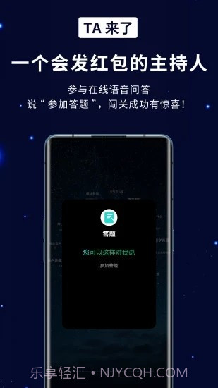 TA来了截图3 TA来了截图3