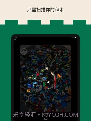 Brickit截图2 Brickit截图2