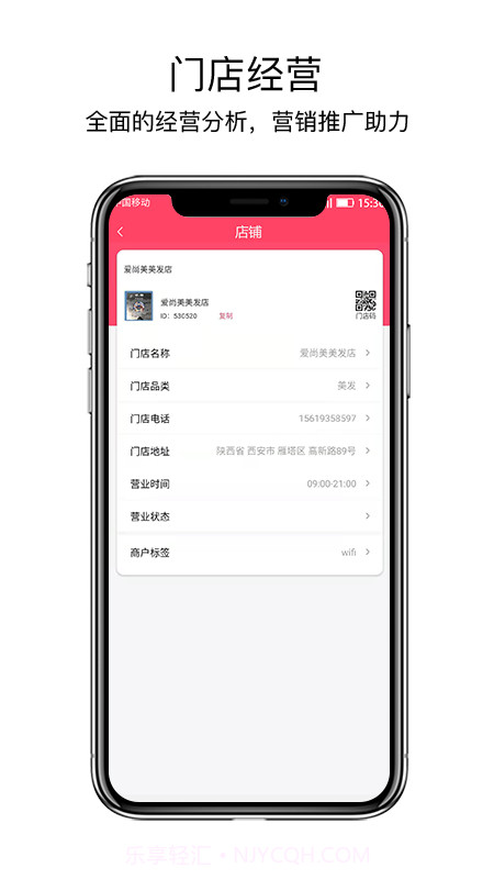 度小美管家截图3 度小美管家截图3