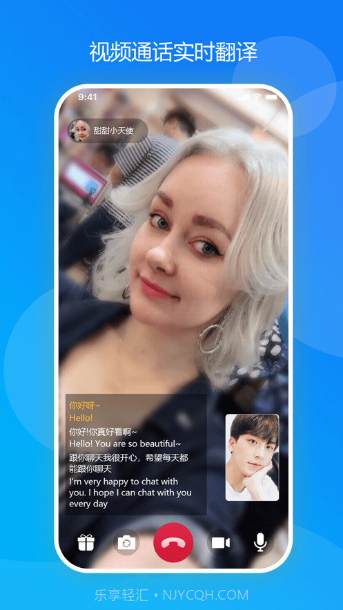 寻友截图1 寻友截图1