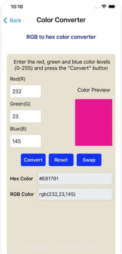 SanColor Converter截图3 SanColor Converter截图3