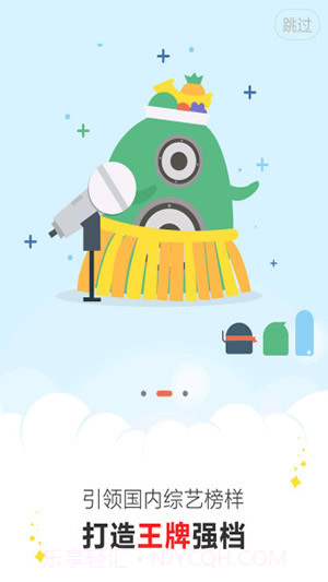 央视综艺春晚截图2 央视综艺春晚截图2