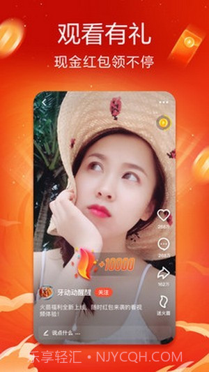 亿园天下短视频截图3 亿园天下短视频截图3