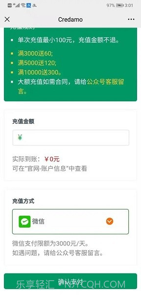 Credamo见数截图1