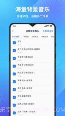 秒转文字转语音截图1