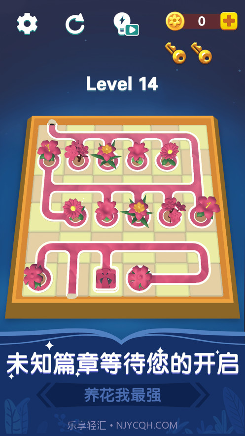 养花我最强截图5 养花我最强截图5