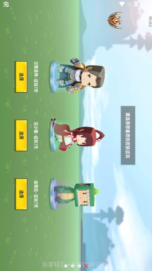 小北辅助截图1 小北辅助截图1