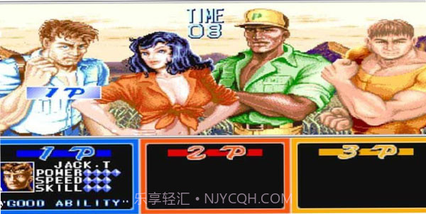 恐龙快打v2021.01.20截图1