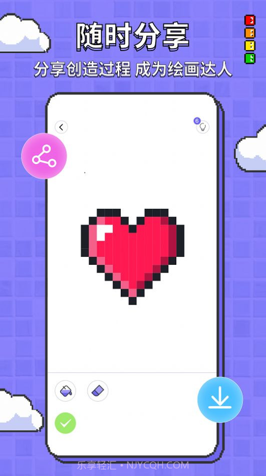 涂色龙像素画画工具截图1