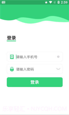 乾元菜市场截图1