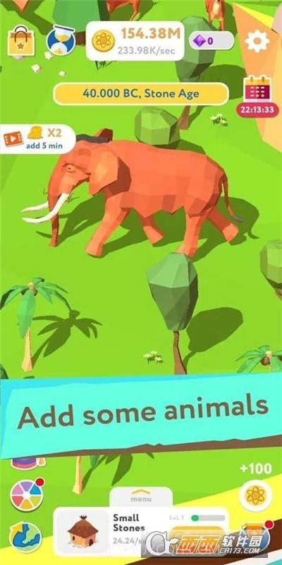 原始人野外生存截图4 原始人野外生存截图4