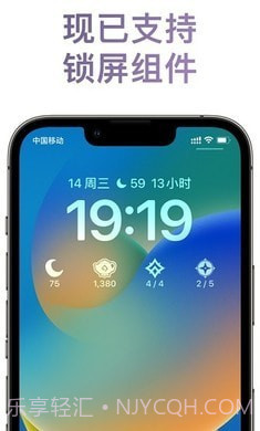 原神披萨小助手截图1