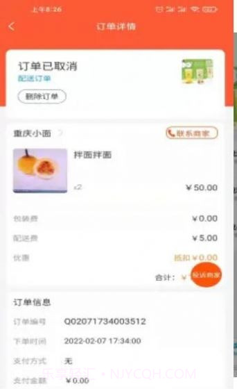 小宝之家截图1 小宝之家截图1