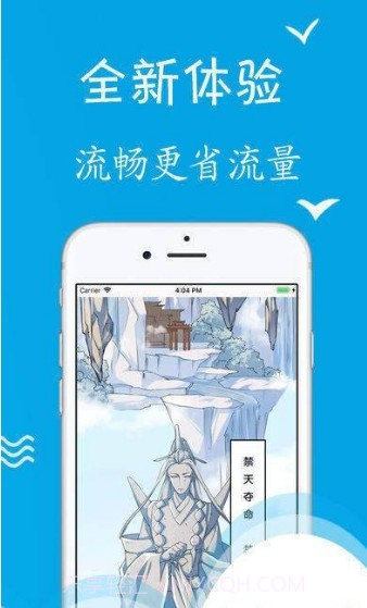 里番索引截图2 里番索引截图2