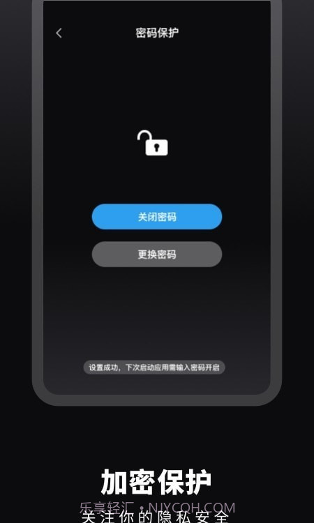 这哩倒数日截图2
