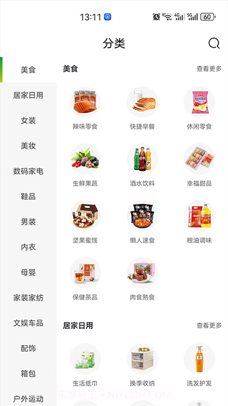 花小鱼截图1 花小鱼截图1