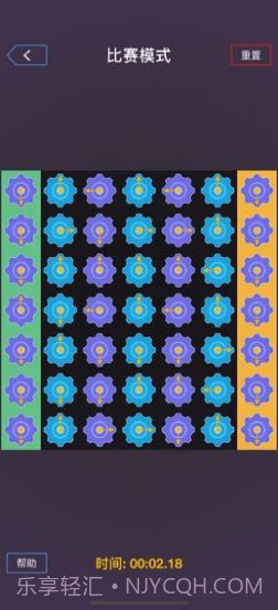 我是最强大脑截图1 我是最强大脑截图1